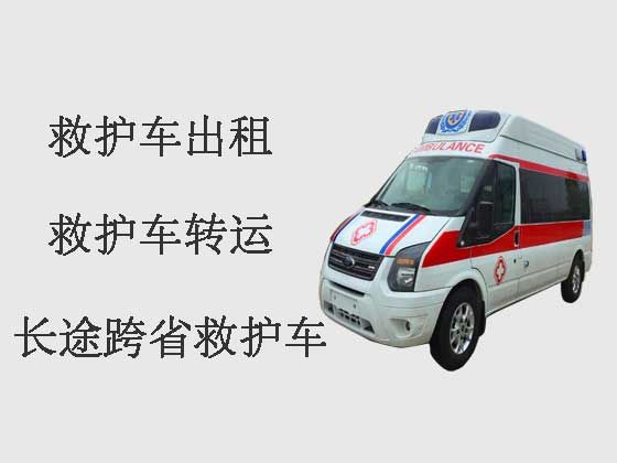 深圳长途私人救护车出租设备齐全